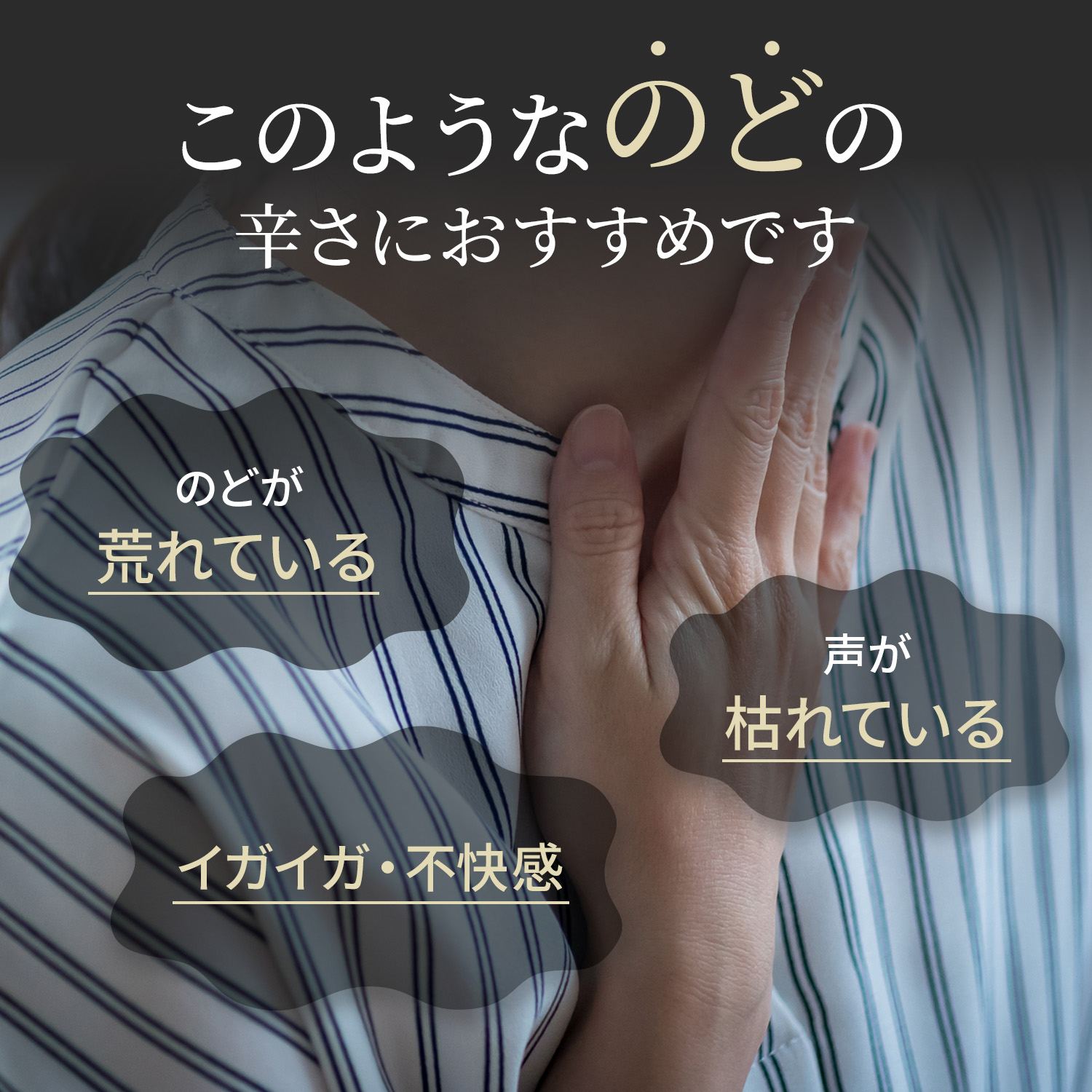 【指定医薬部外品】 ソアレス のどスプレー 30mL | ノンシュガー 喉スプレー 喉の痛み のどの痛み