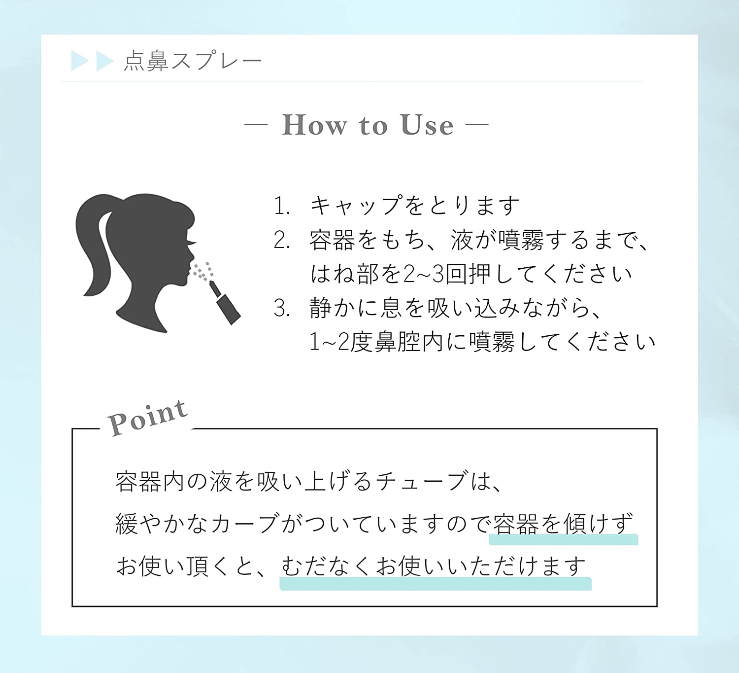 【第2類医薬品】 点鼻スプレー 1～10個セット | 鼻炎 鼻炎薬 アレルギー性鼻炎 薬 鼻水 鼻づまり くしゃみ 医薬品 ナファゾリン塩酸塩 50mg 配合 急性鼻炎 点鼻 点鼻薬 鼻詰まり