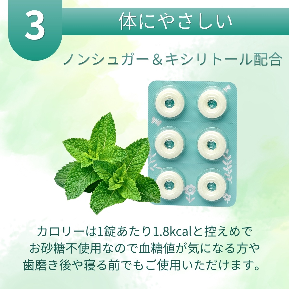 【会員限定初回クーポン¥2900→¥2000】 ケレクール 72粒 | オーラルケア 口臭ケア 口臭サプリ ミント ノンシュガー キシリトール 口臭 殺菌 消毒 CPC 砂糖不使用 タブレット 公式通販 1箱 大容量 コスパ 【指定医薬部外品】