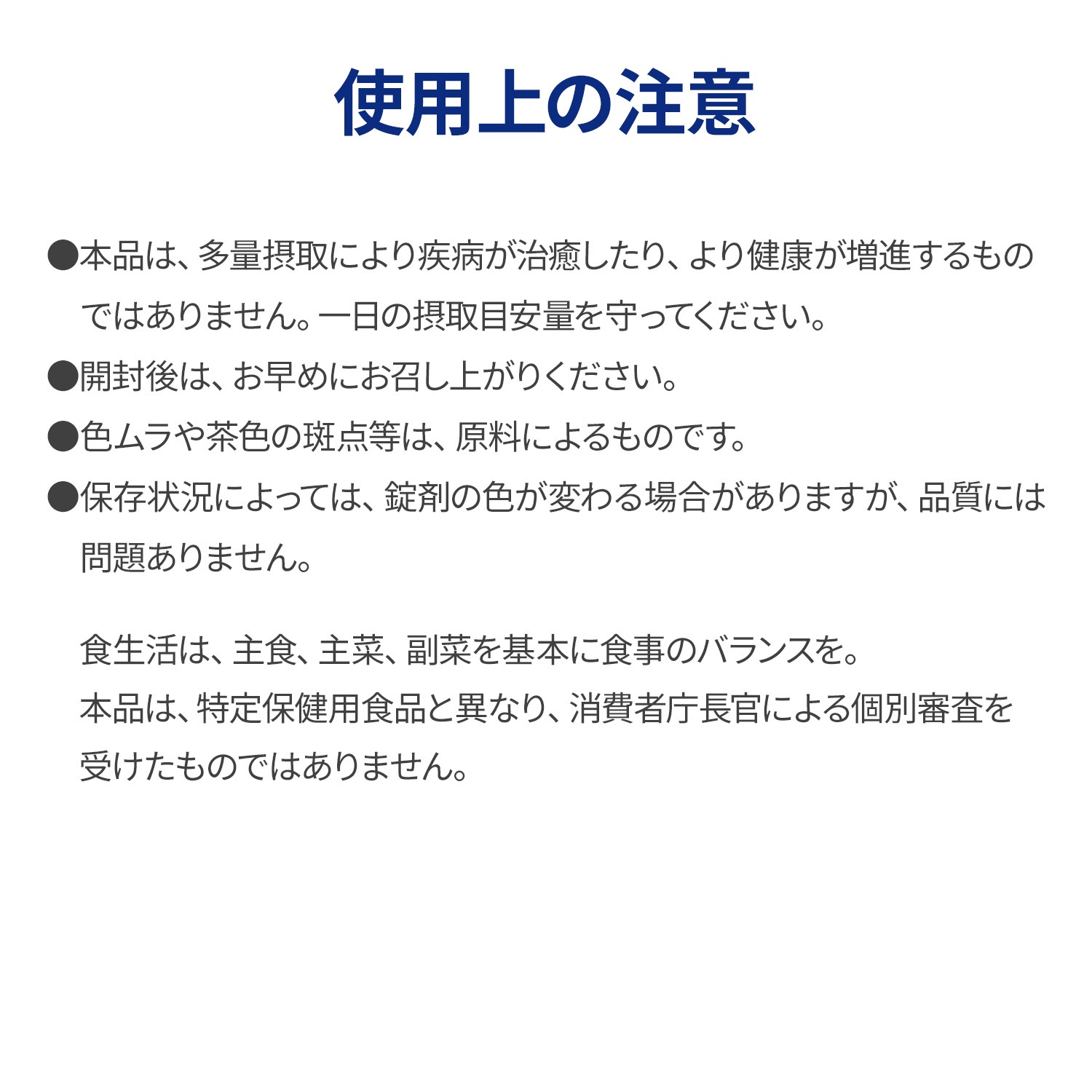 【公式】 口内マスク 板藍根 72個 [栄養機能食品] 日新薬品工業 | タブレット カテキン ビタミンC  バンランコン