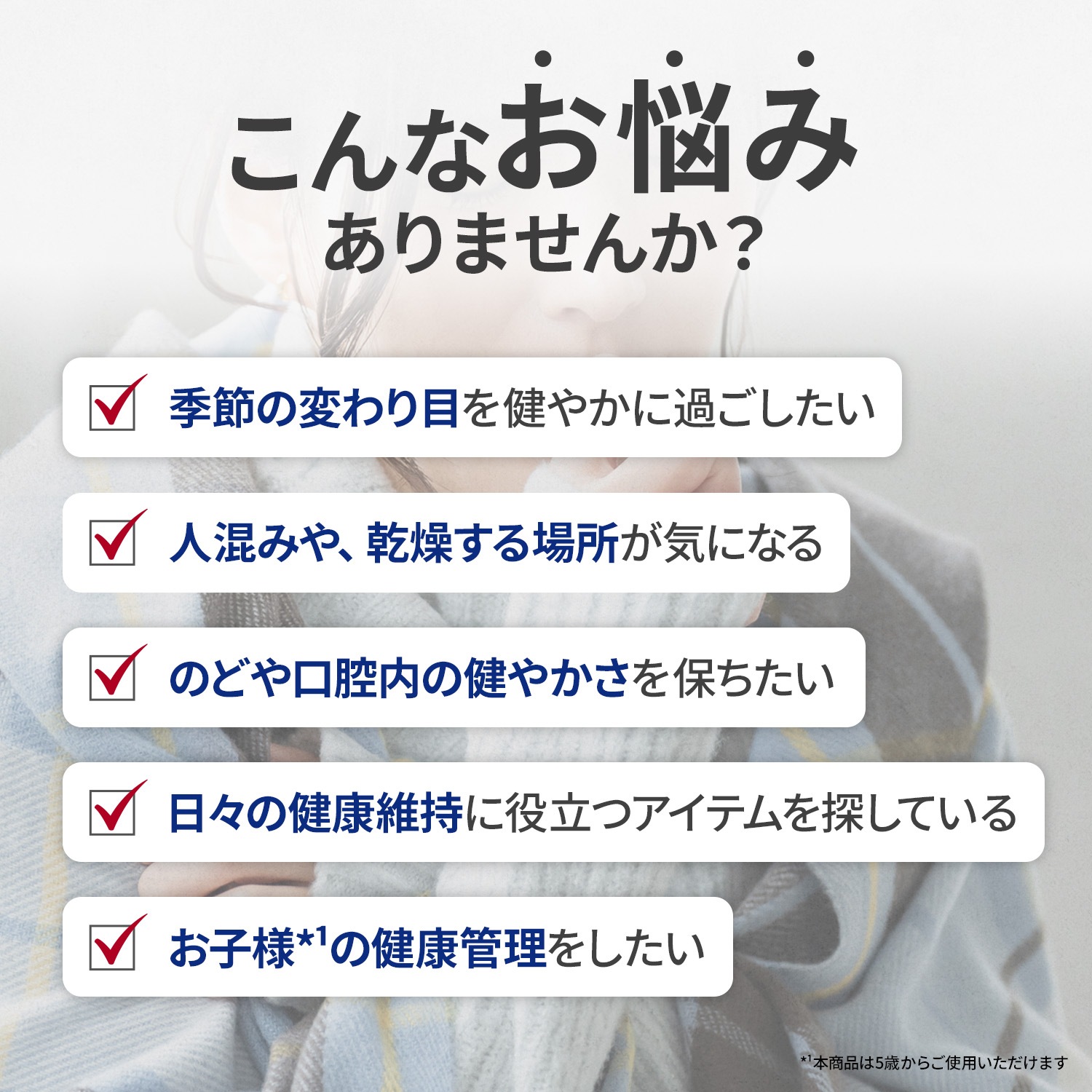 【公式】 口内マスク 板藍根 72個 [栄養機能食品] 日新薬品工業 | タブレット カテキン ビタミンC  バンランコン