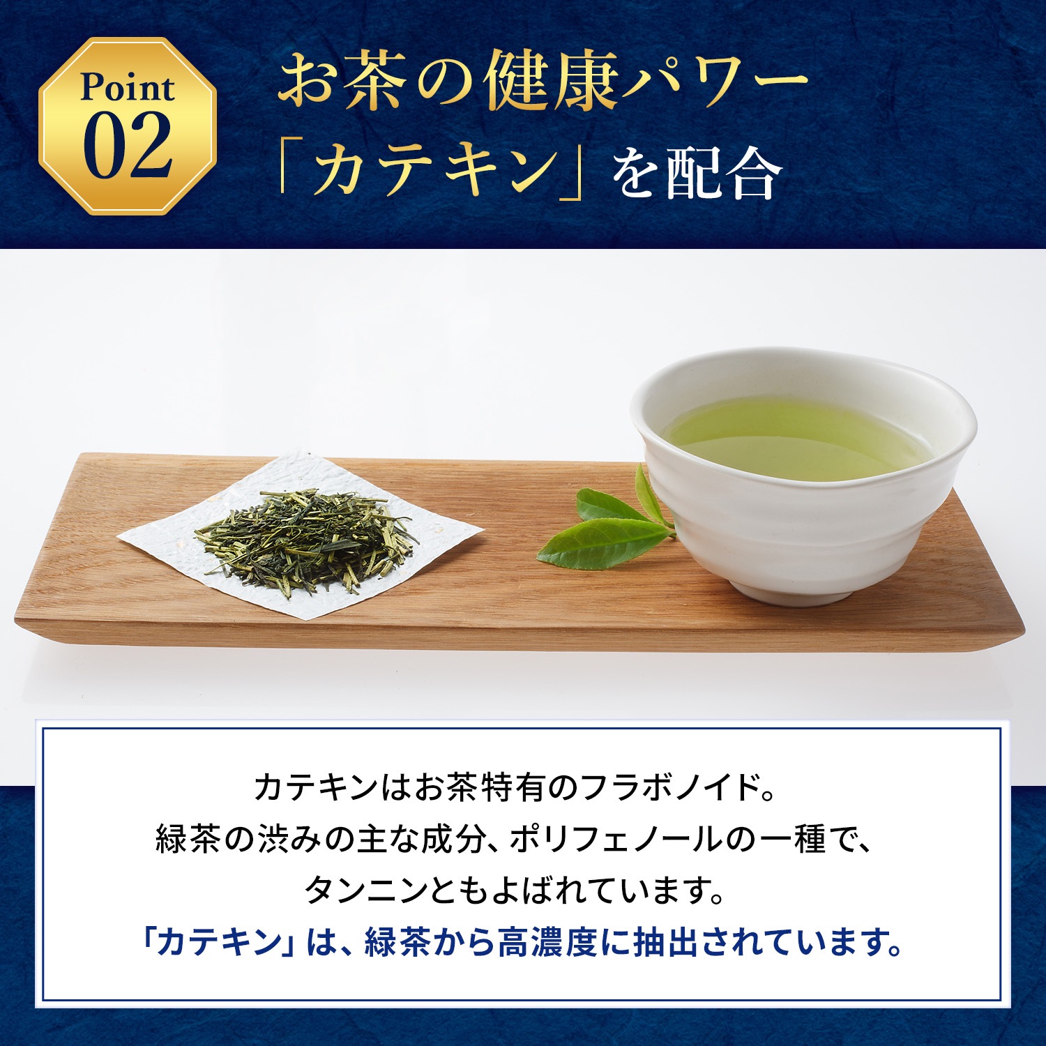 【公式】 口内マスク 板藍根 72個 [栄養機能食品] 日新薬品工業 | タブレット カテキン ビタミンC  バンランコン