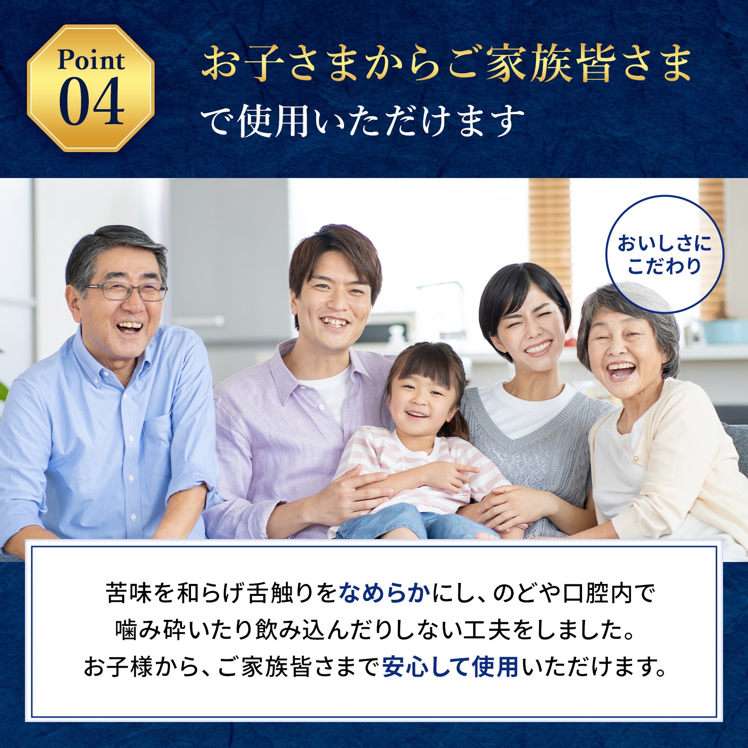 【公式】 口内マスク 板藍根 72個 [栄養機能食品] 日新薬品工業 | タブレット カテキン ビタミンC  バンランコン