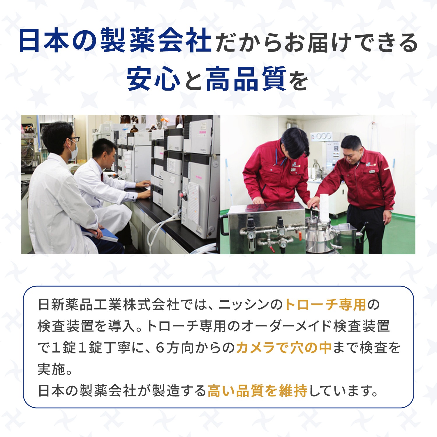 【公式】 口内マスク 板藍根 72個 [栄養機能食品] 日新薬品工業 | タブレット カテキン ビタミンC  バンランコン