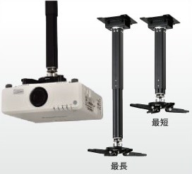 Kic プロジェクター マウント PJH-3950i プロジェクターマウント PJH