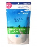 あしたも走ろっ。　160g×5袋 あしたも走ろっ。 40g｜ニッピダイレクト