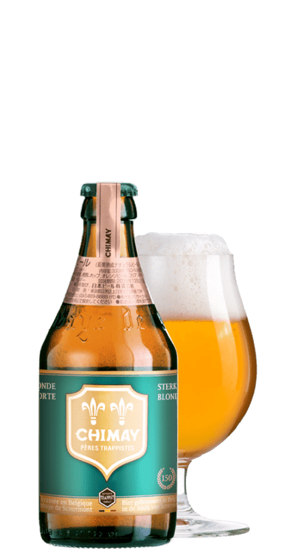 シメイ・グリーン Chimay Green 330