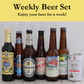 Weekly Beer Set(ގ׎1 ȴ2)