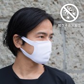 Agシールドマスク【抗ウイルス加工生地を使用】