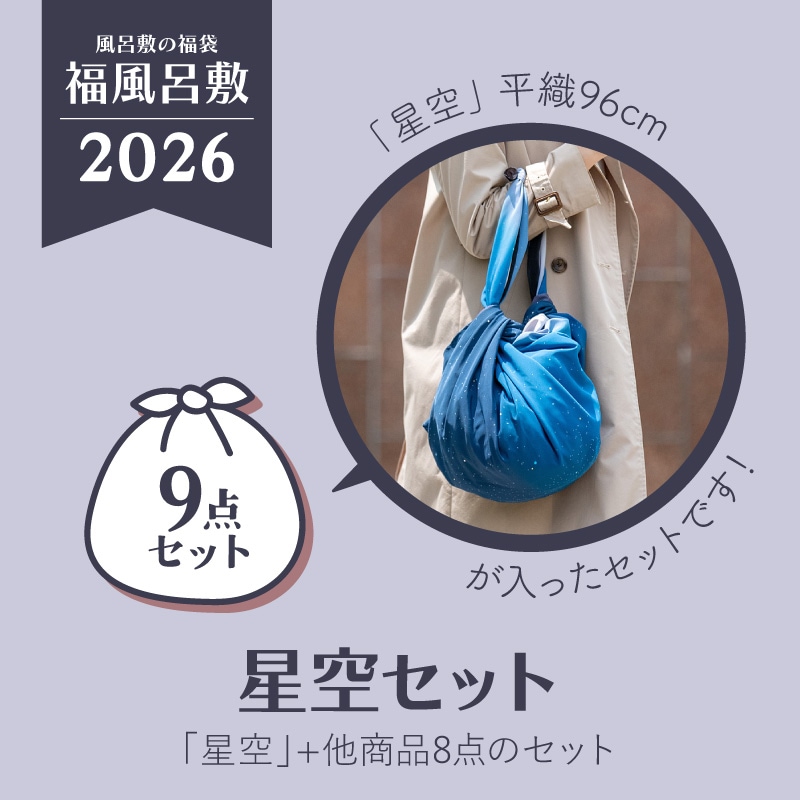 公式】 日本流(NIPPON-NAGARE) |