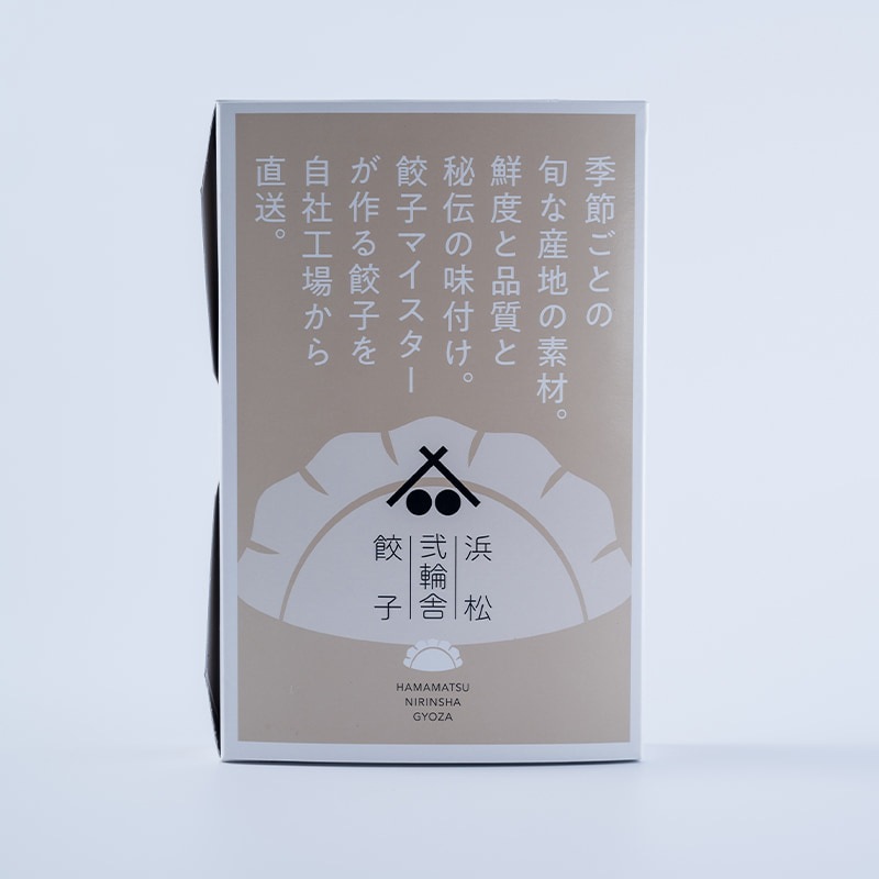 浜松弐輪舎餃子 60個