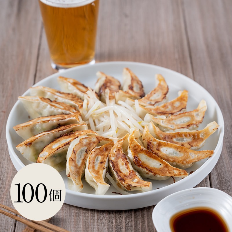 浜松弐輪舎餃子 100個