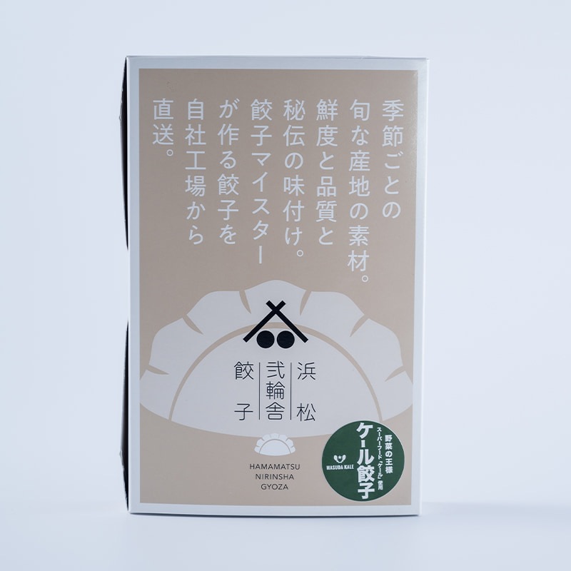 ケール餃子 60個