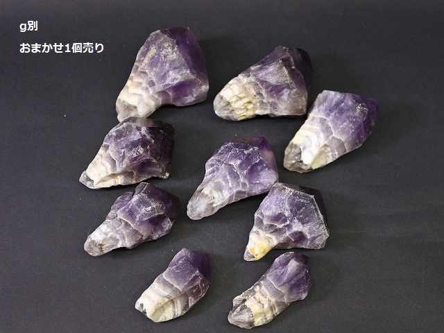 ☆特選NEW☆愛の守護石♡【200gシェブロンアメジスト『紫水晶』原石