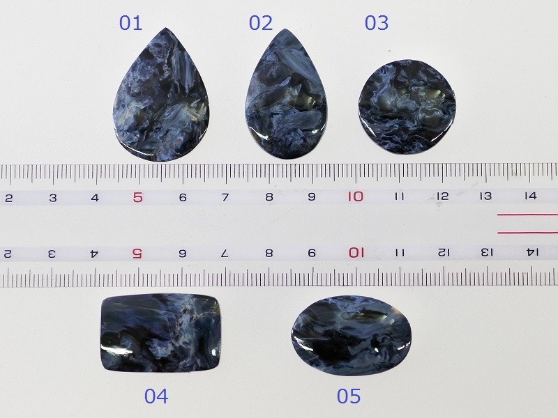 ピーターサイト 嵐の空の様な模様！！ 天然石ルース セレクト | 〇