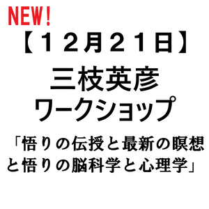 ��2025ǯ12��21��(��)�����֡����ޱ�ɧ�������åסۡ�