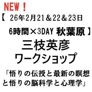 ��2026ǯ2��21��(��)��22��(��)��23��(���)��6���֡�3DAY���åȡ����ޱ�ɧ�������åסۡ�