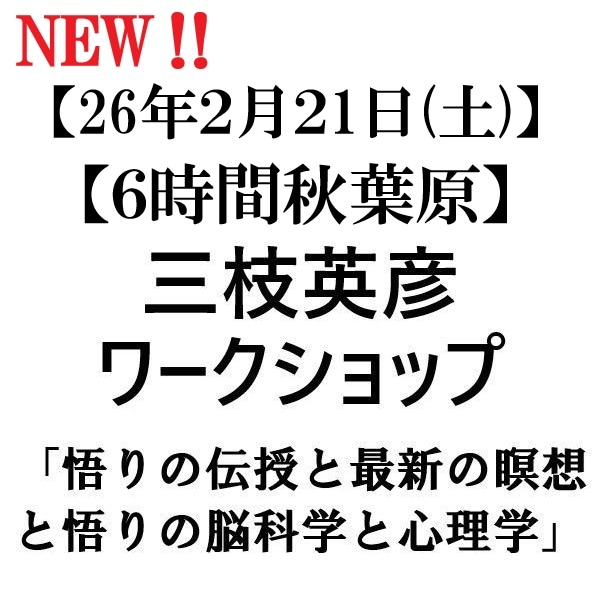 ��2026ǯ2��21��(��)��6���֡����ޱ�ɧ�������åסۡ�