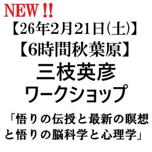 ��2026ǯ2��21��(��)��6���֡����ޱ�ɧ�������åסۡ�