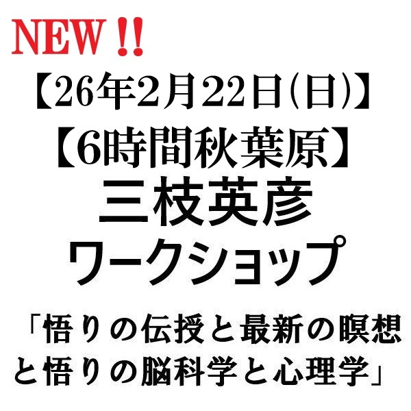 ��2026ǯ2��22��(��)��6���֡����ޱ�ɧ�������åסۡ�