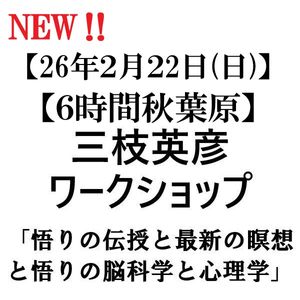 ��2026ǯ2��22��(��)��6���֡����ޱ�ɧ�������åסۡ�