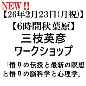 ��2026ǯ2��23��(���)��6���֡����ޱ�ɧ�������åסۡ�