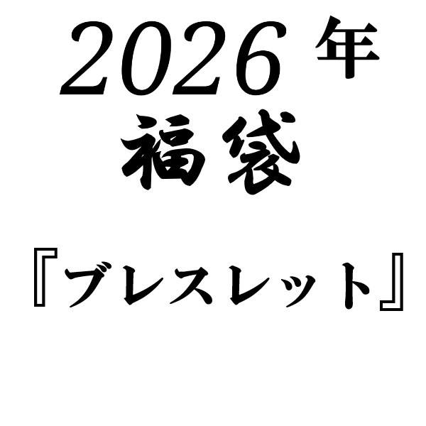 ��2026ʡ�ޡ� �֥쥹��å�ʡ��