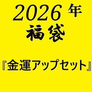 ��2026ʡ�ޡ� �Ɀ���åץ��å�ʡ��
