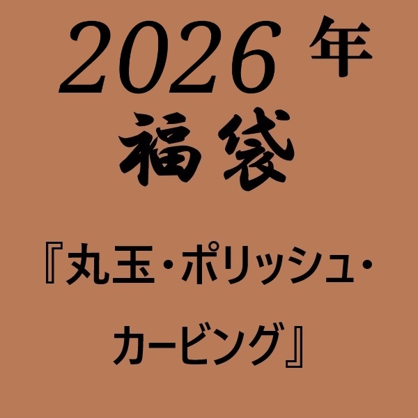 ��2026ʡ�ޡ� �ݶ̡��ݥ�å��塦����������ʡ��