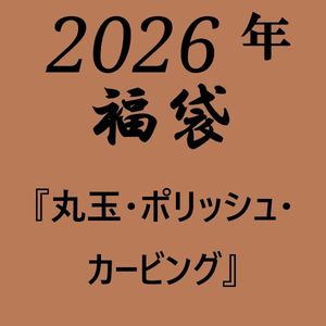 ��2026ʡ�ޡ� �ݶ̡��ݥ�å��塦����������ʡ��