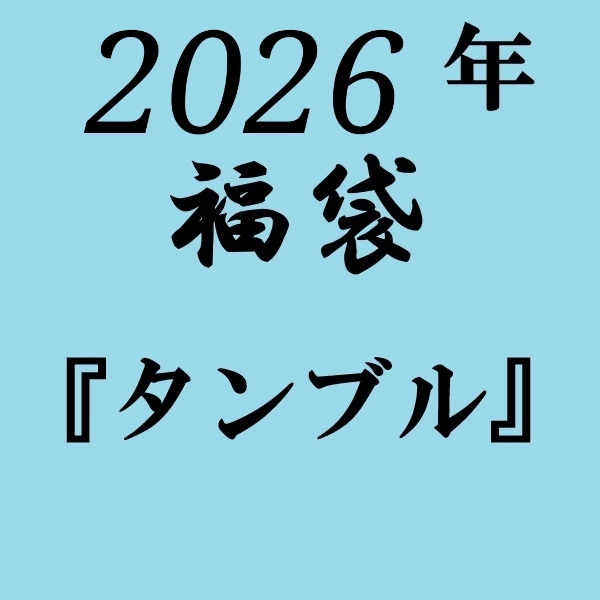 ��2026ʡ�ޡ� ����֥�ʡ��