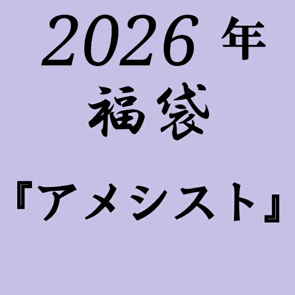 ��2026ʡ�ޡ� ���᥷����ʡ��