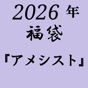��2026ʡ�ޡ� ���᥷����ʡ��