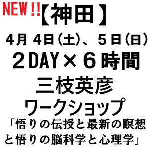 ��2026ǯ4��4��(��)��5��(��)��6���֡�2DAY���åȡ����ޱ�ɧ�������åסۡ�