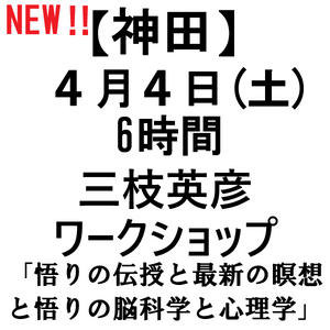 ��2026ǯ4��4��(��)�����֡����ޱ�ɧ�������åסۡ�