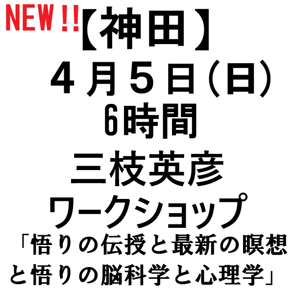 ��2026ǯ4��5��(��)�����֡����ޱ�ɧ�������åסۡ�