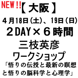 ��2026ǯ4��18��(��)��19��(��)��6���֡����2DAY���åȡ����ޱ�ɧ�������åסۡ�