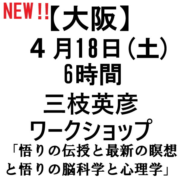 ��2026ǯ4��18��(��)�����֡���塡���ޱ�ɧ�������åסۡ�