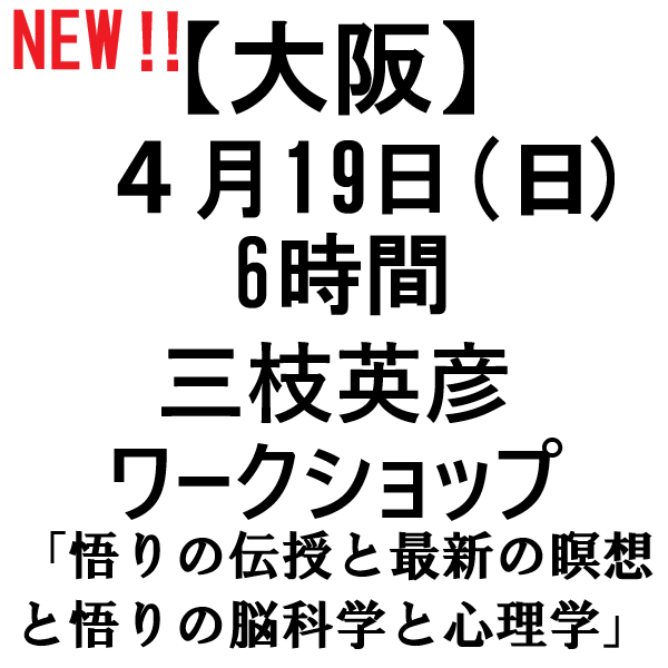 ��2026ǯ4��19��(��)�����֡���塡���ޱ�ɧ�������åסۡ�