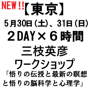 ��2026ǯ5��30��(��)��31��(��)��6���֡������2DAY���åȡ����ޱ�ɧ�������åסۡ�