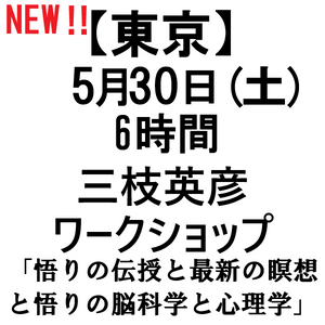 ��2026ǯ5��30��(��)6���֡���������ޱ�ɧ�������åסۡ�