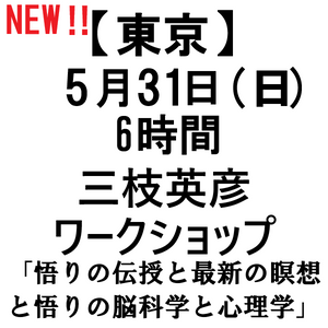 ��2026ǯ5��31��(��)6���֡���������ޱ�ɧ�������åסۡ�