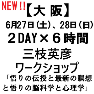 ��2026ǯ6��27��(��)��28��(��)��6���֡���塡2DAY���åȡ����ޱ�ɧ�������åסۡ�