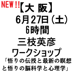 ��2026ǯ6��27��(��)6���֡���塡���ޱ�ɧ�������åסۡ�