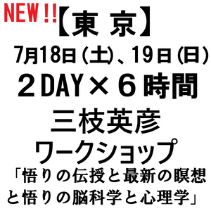 ��2026ǯ7��18��(��)��19��(��)��6���֡������2DAY���åȡ����ޱ�ɧ�������åסۡ�