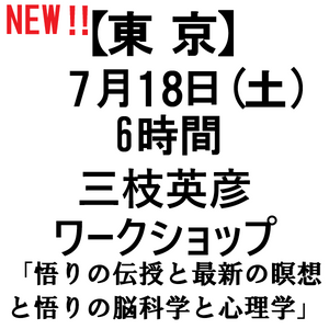 ��2026ǯ7��18��(��)6���֡���������ޱ�ɧ�������åסۡ�