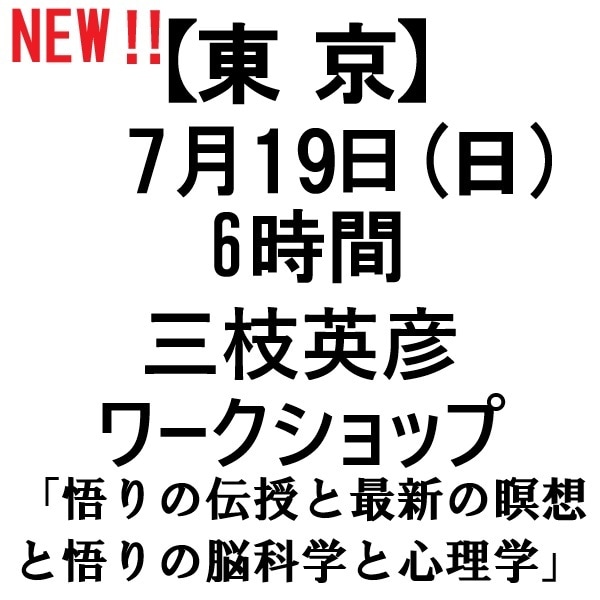 ��2026ǯ7��19��(��)6���֡���������ޱ�ɧ�������åסۡ�