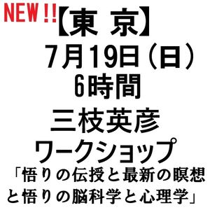 ��2026ǯ7��19��(��)6���֡���������ޱ�ɧ�������åסۡ�