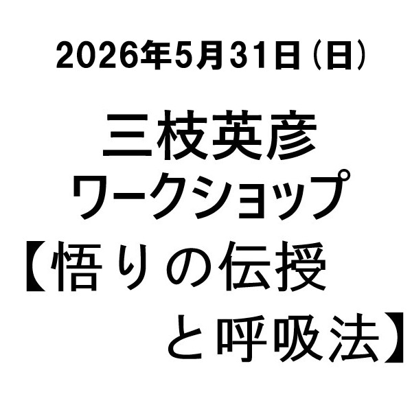 ��2026ǯ5��31��(��)�����ޱ�ɧ���������åסۡ�