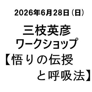 ��2026ǯ6��28��(��)�����ޱ�ɧ���������åסۡ�